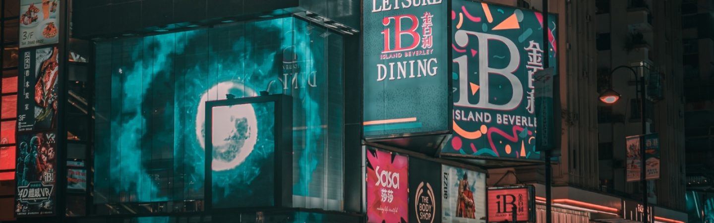 media iklan megatron